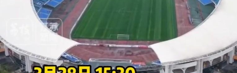 pp电子官方网站-苏媒：苏州队与无锡队将于3月28日在宜兴市体育中心踢热身赛