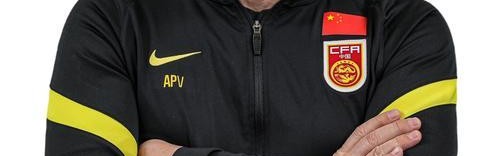 pp电子平台-U23打出好成绩，安东尼奥备受认可：接下来的青年队请继续给他带