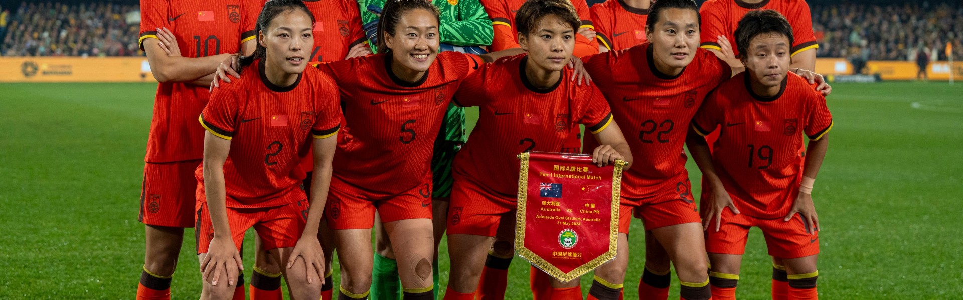 pp电子首页-2026中国足球赛历：女足国字号全线出击，战亚洲杯争世界杯资格