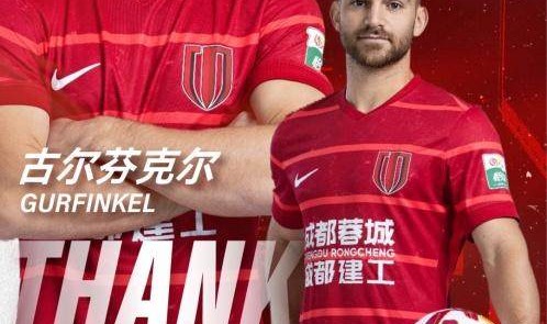 pp电子APP-【官方】蓉城宣布古尔芬克尔离队 揭秘丫丫绰号由来