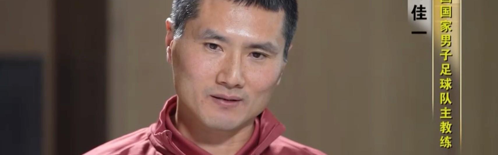 pp电子平台-邵佳一忆02世界杯：那时以为进世界杯会成常态，没有足够珍惜