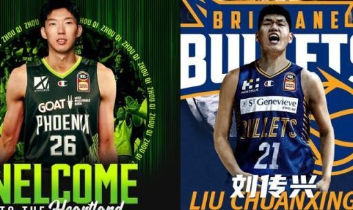 pp电子平台-周琦刘传兴开启新征程 适应NBL不只关于篮球